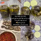 مكدوس سوري من ايدي سوريه