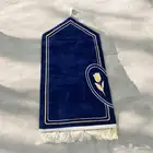 سجادة صلاة مبطنة