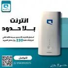 انترنت   لامحدود بدون سياسه الاستخدام العادل