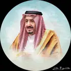 اجهزة شعارت. يوم الوطني
