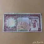 عملة الملك خالد 1 ريال