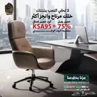 خصوماتنا مكمله