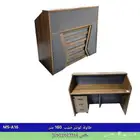 اثاث مكتبي