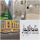 شقق للايجار