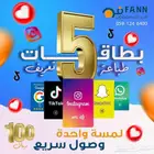 تصميم لوجو   بوستر   بزنس كارد   بطاقات دعوة