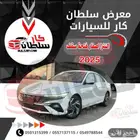 هونداي النترا كمفورت 2025 (زيرو) فل فتحة سقف