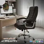 أثاث مكتبي