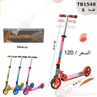 اسكوتر حديد