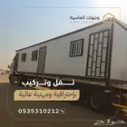 بركسات - غرفة جاهزة