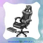 كرسي قيمنق