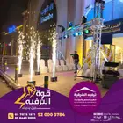 افتتاح محلات مع اقوى العروض