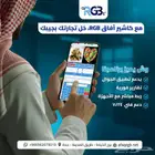 عروض علي برامج الكاشير