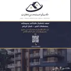ارض مميزة بمخطط الخير