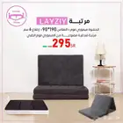 مرتبة