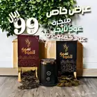 مبخرة الكترونية   عود تايقر   عود موروكوي السعر 99 ريال