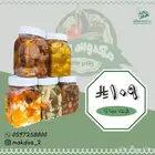 عرض اليوم الوطني