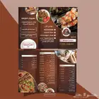 تصميم مينو مطاعم ومقاهي