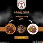 ملحمة اصالة العجول لافضل ملحمة في تبوك
