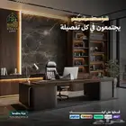 الحق خصوماتنا علي الاثاث المكتبي