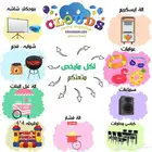 كرفانات -جلسات - الة ايسكريم وفشار - نطيطة - بروجكتر