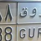 لوحه روق للبيع على السوم للجاد فقط