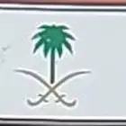 لوحة مميزة 555