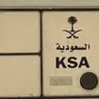 لوحه مميزه للبيع