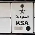 للبيع لوحة مميزه