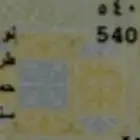 سيارة سكريم