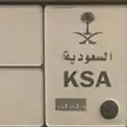 لوحة خصوصي للبيع ( ر و ق 4070 )