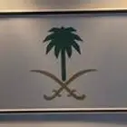 لوحة روق ثلاثية بشعار