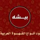 طباعة استيكر ورقي و بلاستيكي