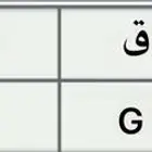 لوحه للبيع خصوصي