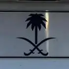 لوحة مميزة