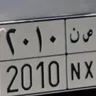 لوحة للبيع لاعلى سوم