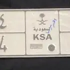 للبيع لوح فرديه معنى وفردي مميزه ونادره