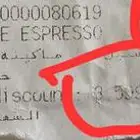 آلة قهوه ديلونجي لاسبشلستا