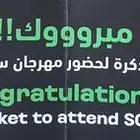 ساوند ستورم 25 ميدل بست مدل بست