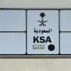 القريات