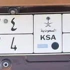 لوحة مميزة بالمجمعة