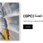 شركه الرمز الصاعد