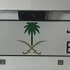 لوحة مميزة بشعار سيفين ونخله