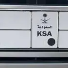 لوحه مميزه للبيع مكرر ومعنى 44البيع سمح
