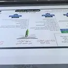 بنرات إعلانات مميزة للبيع - جودة عالية وبأسعار منافسة