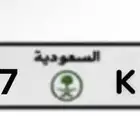 لوحة ksa6677
