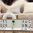 لوحه حنو 2026 للبيع