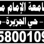 باص تويوتا ركبت الإيجار