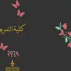 تصاميم تطريز حسب الطلب