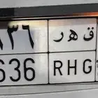 لوحة مميزه للبيع