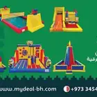 بيع نطيطات وزحاليق هوائية وملاعب صابونية بأسعار مميزة